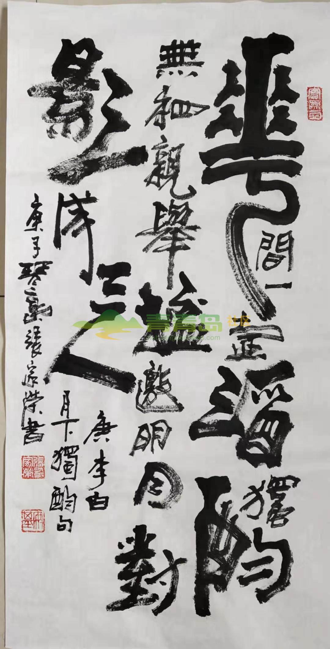 1752737444