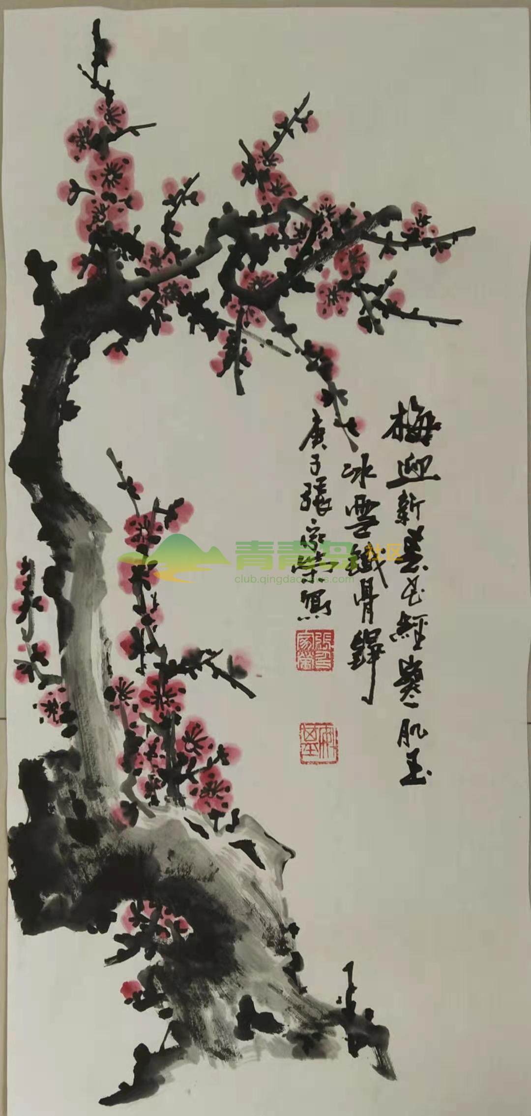 1752737444