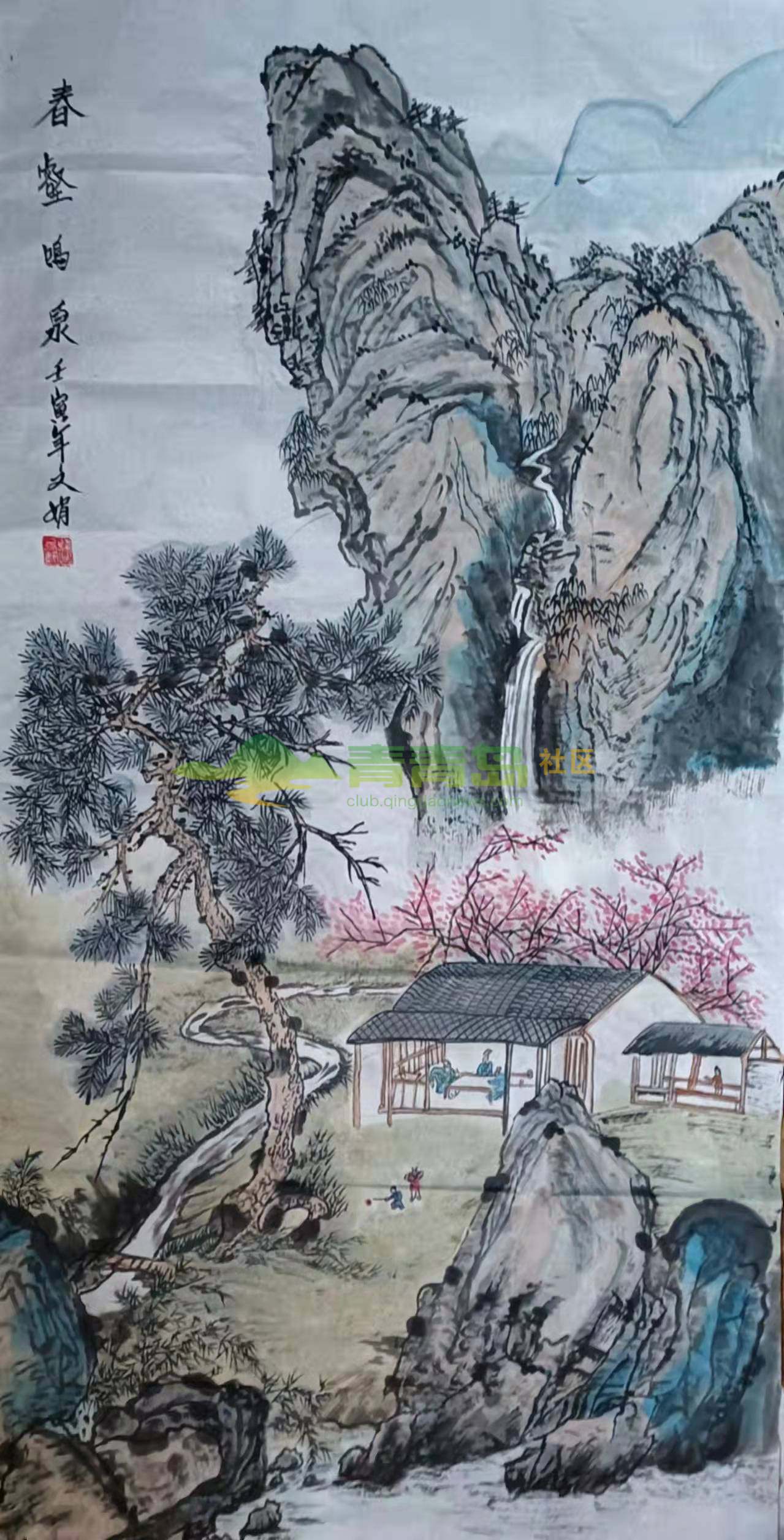 1752846405