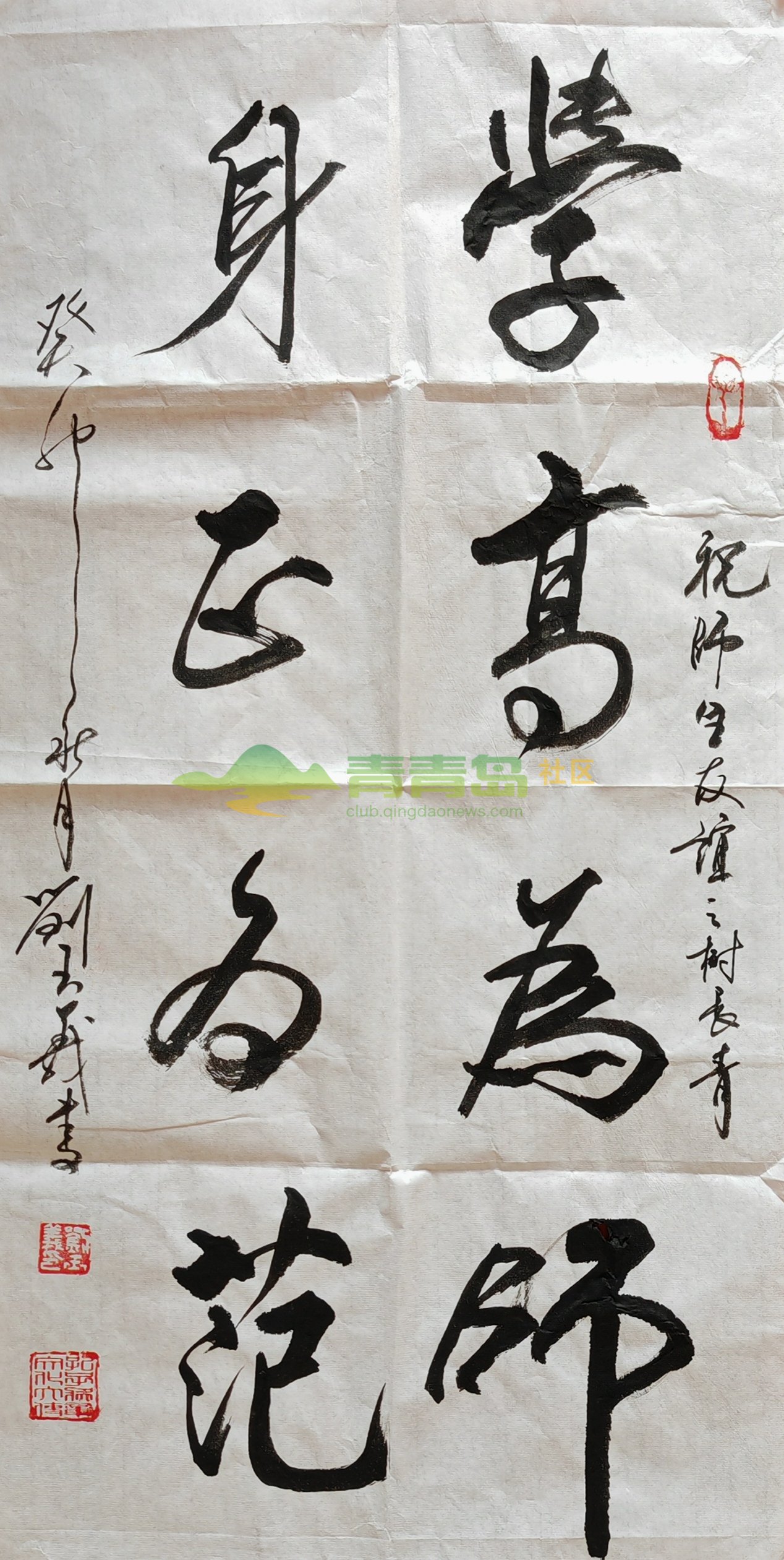 1752801051