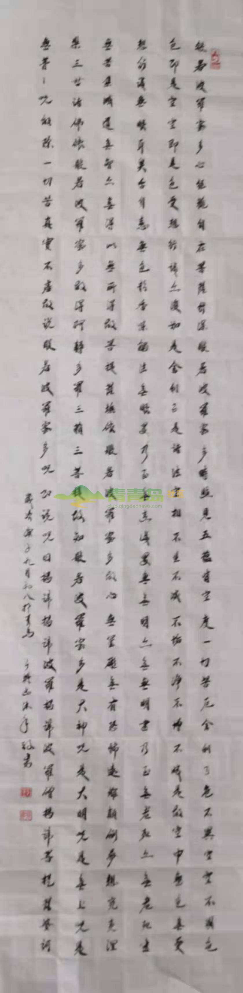 1752874991