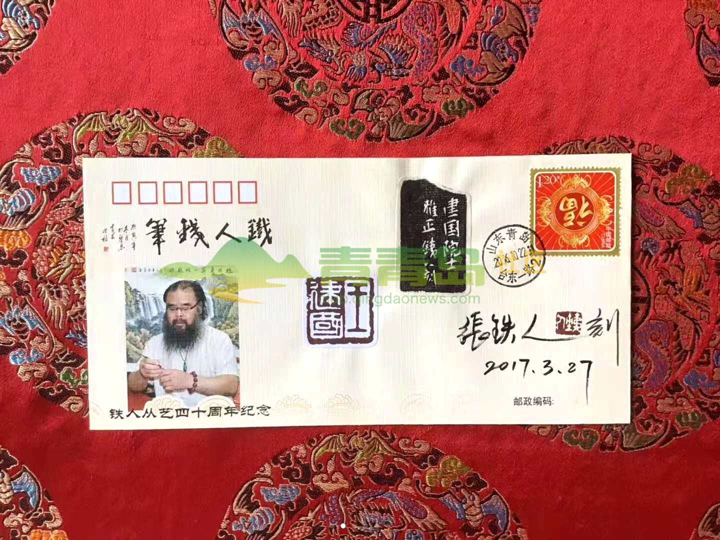 1752857956