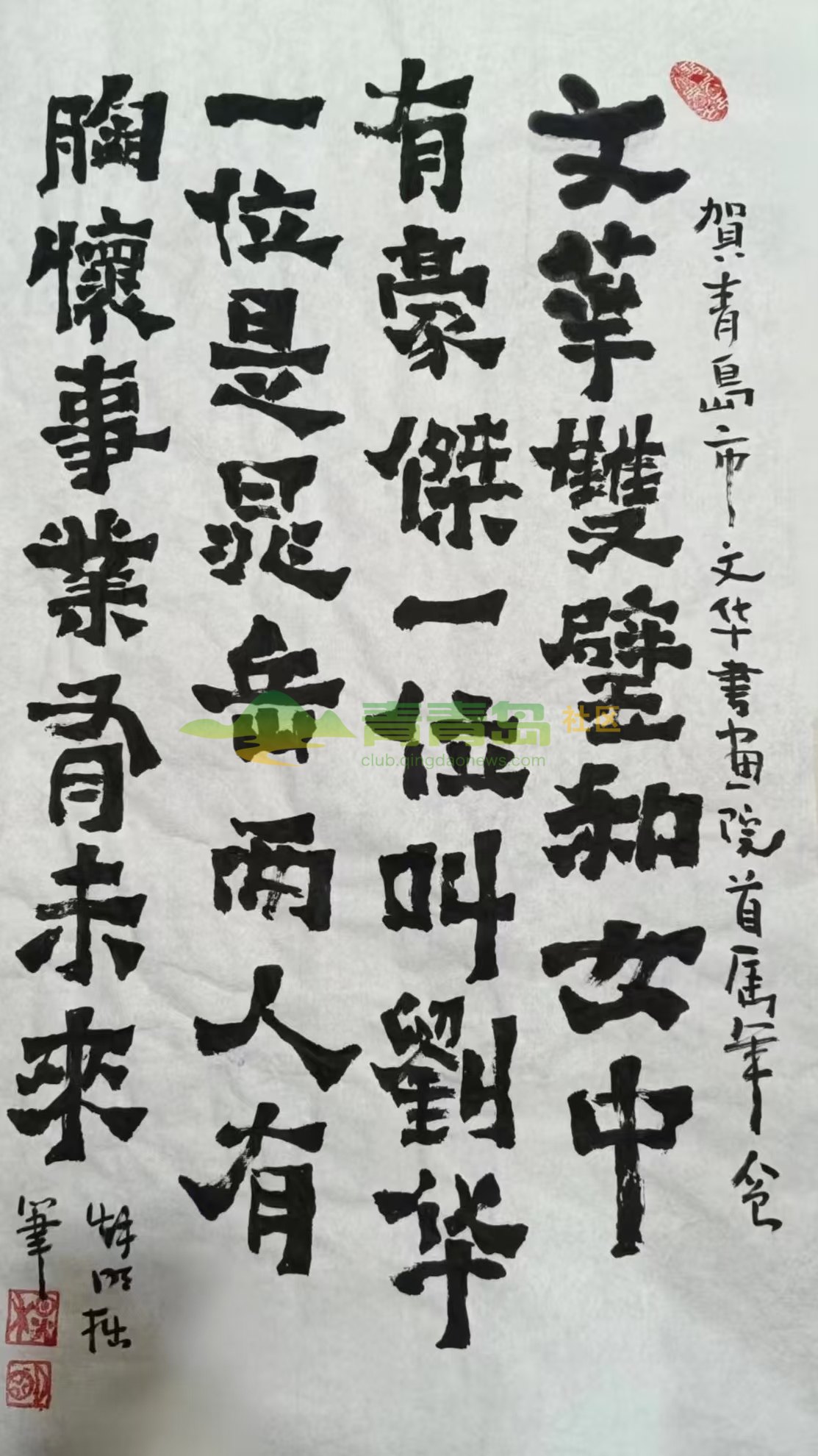 1770169612