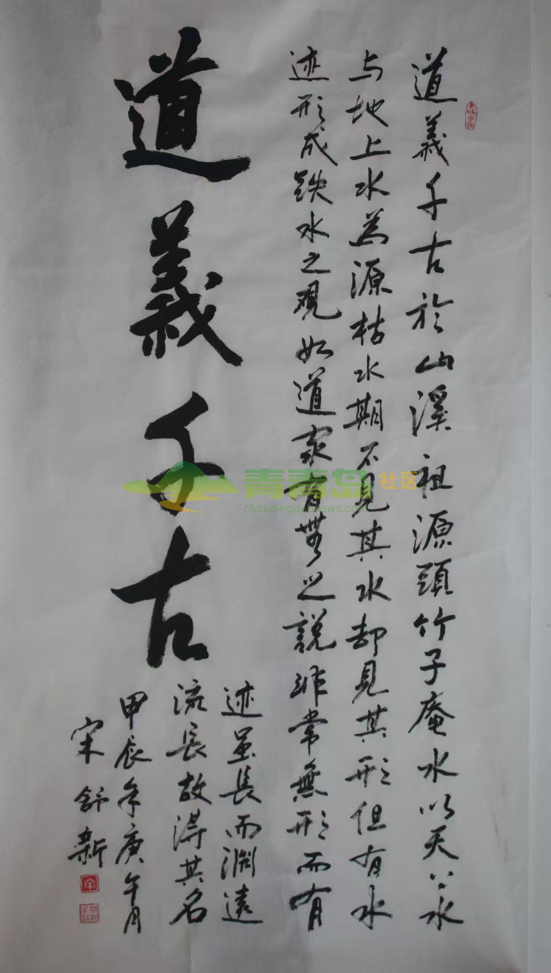 1756366280