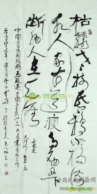 1752882003