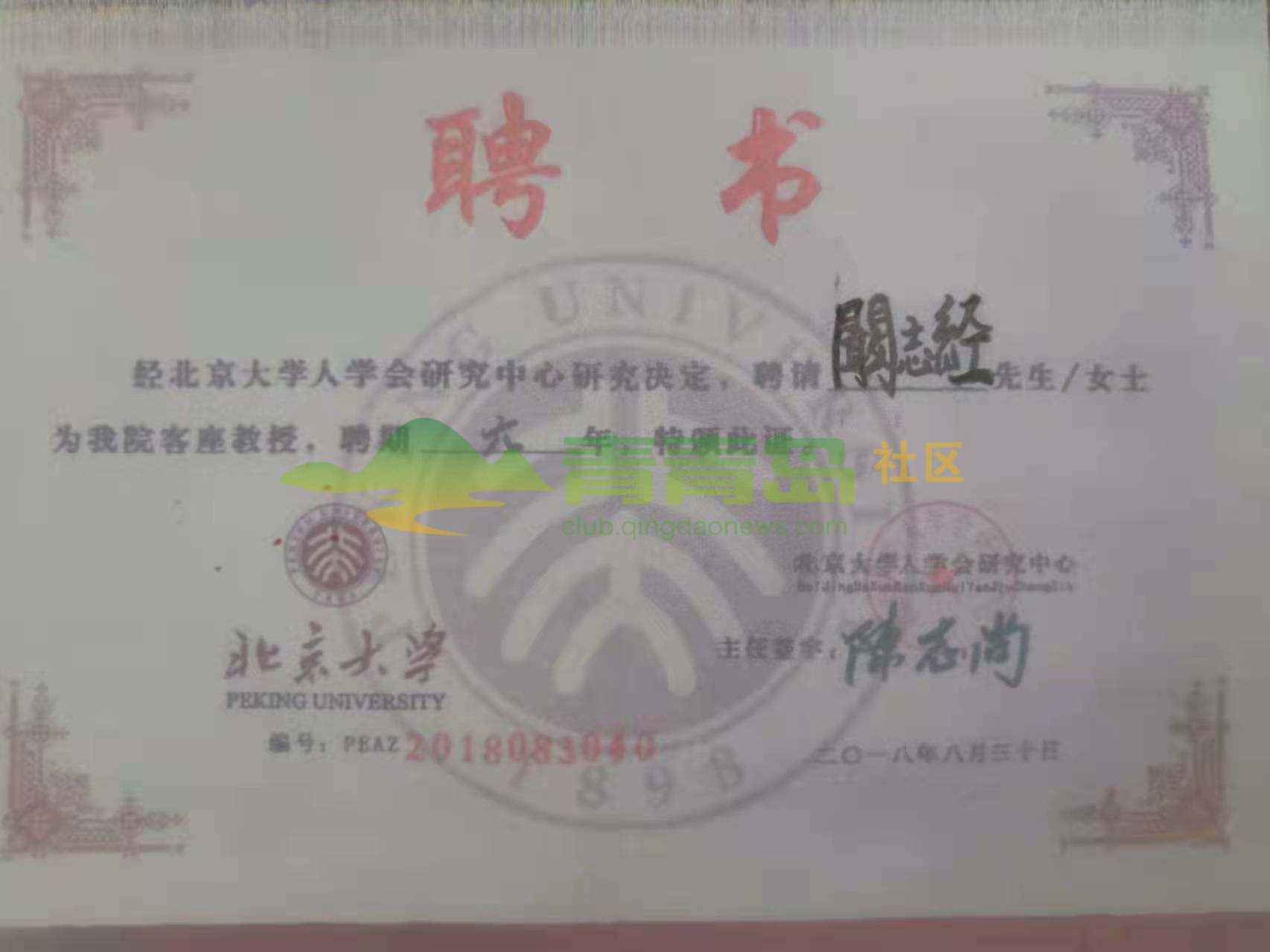 1752846326