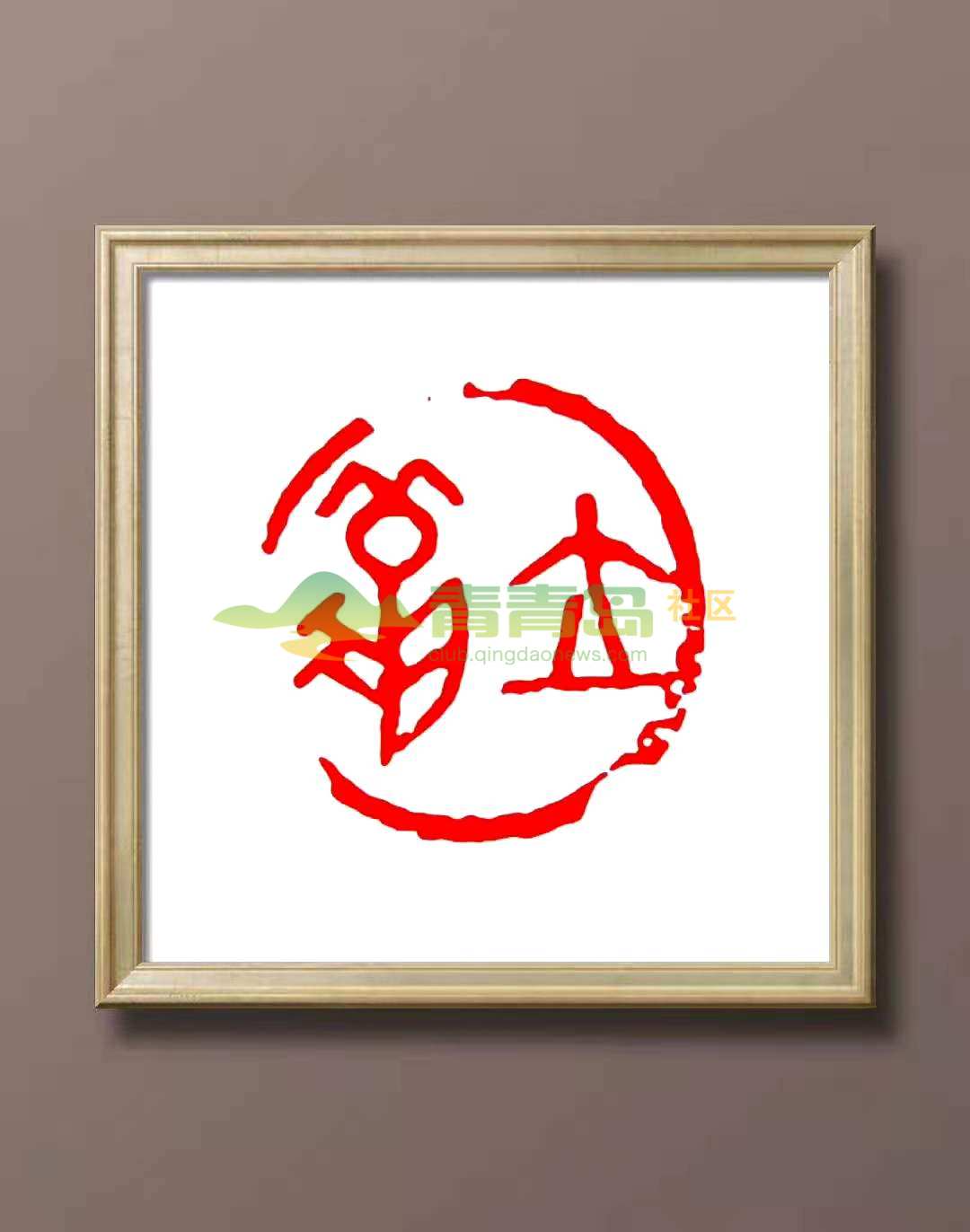 1752882490