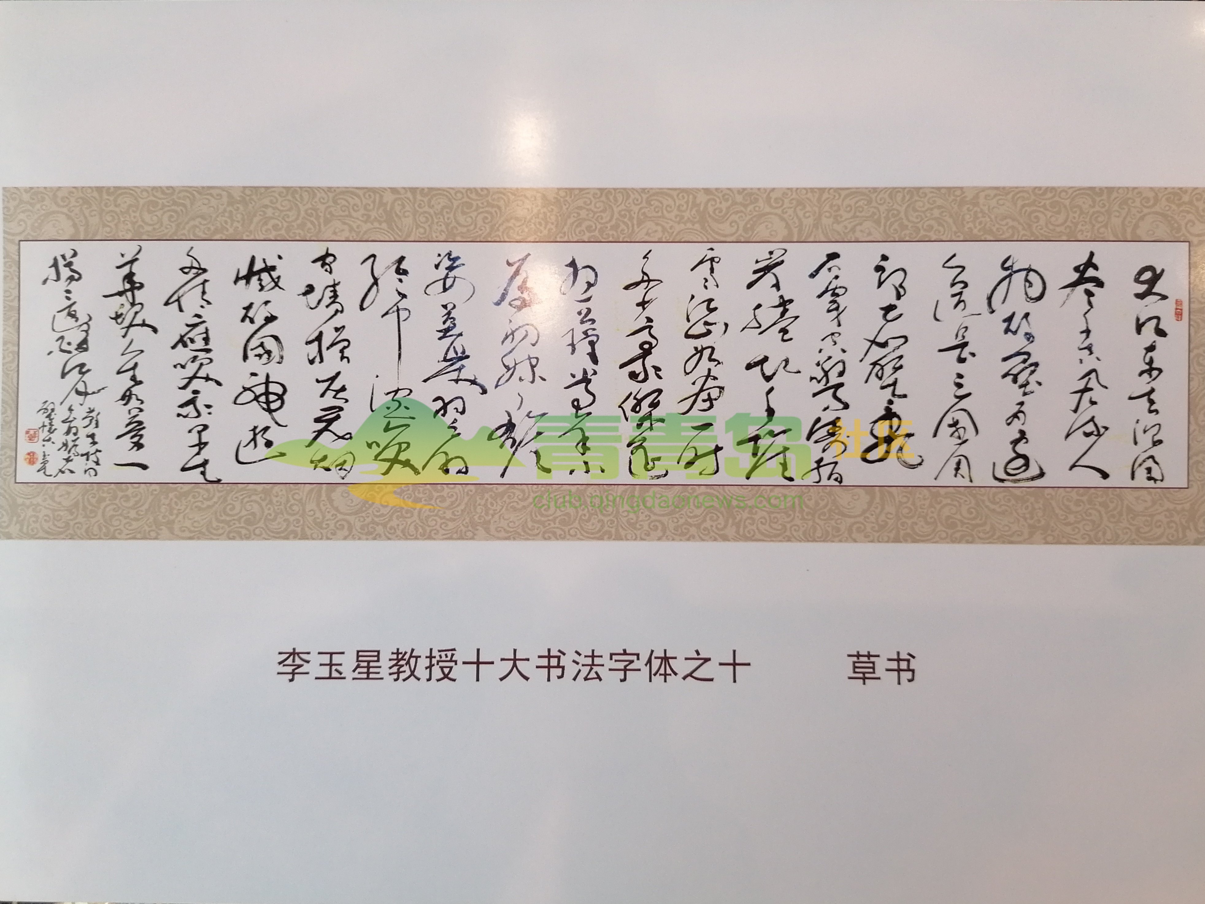 1752849029