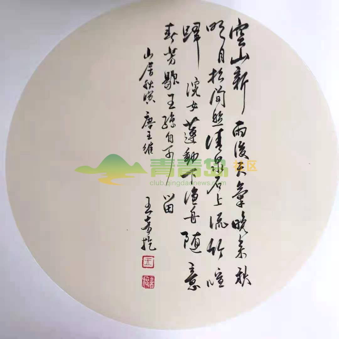 1752881893