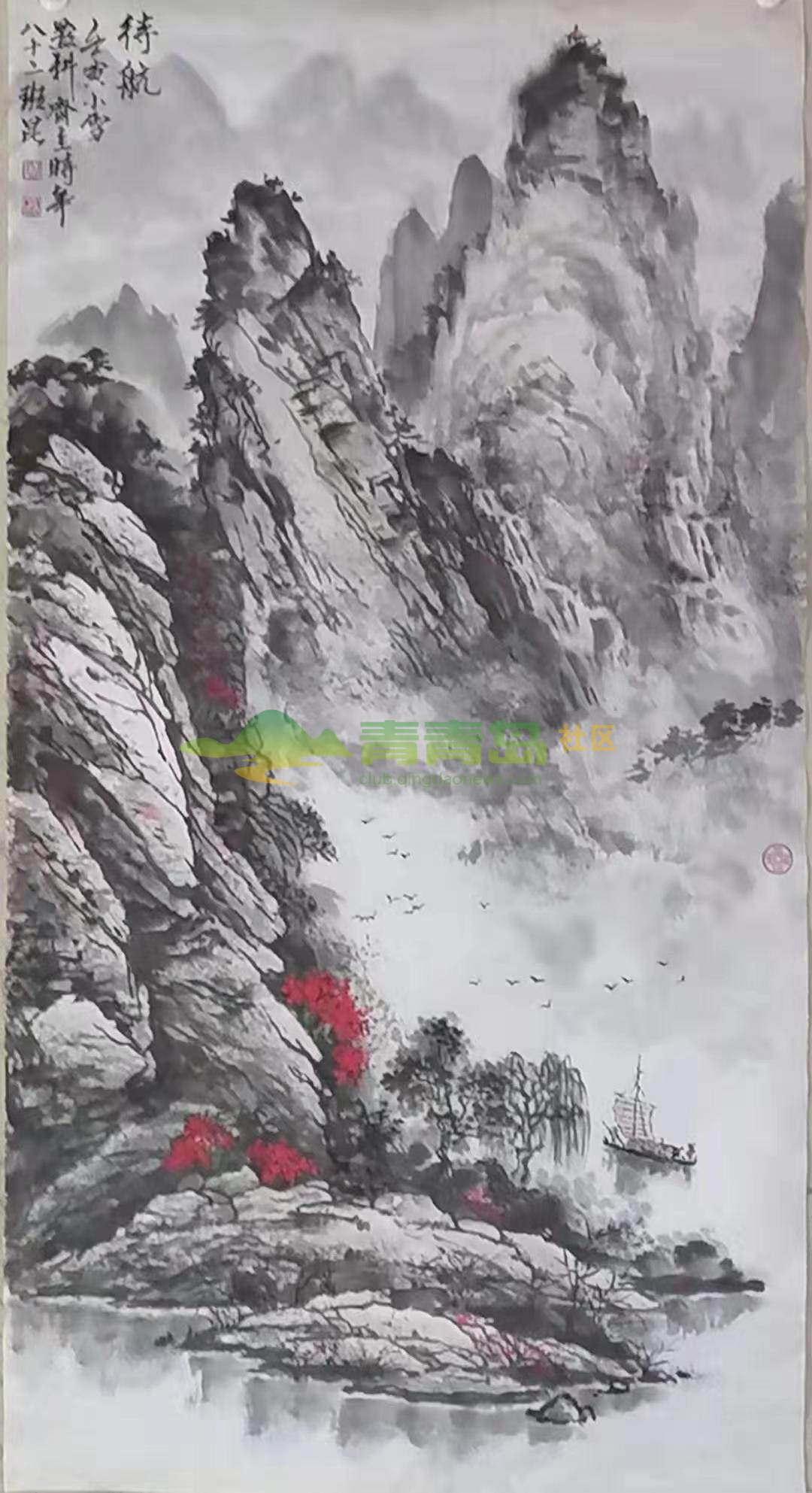 1752801376