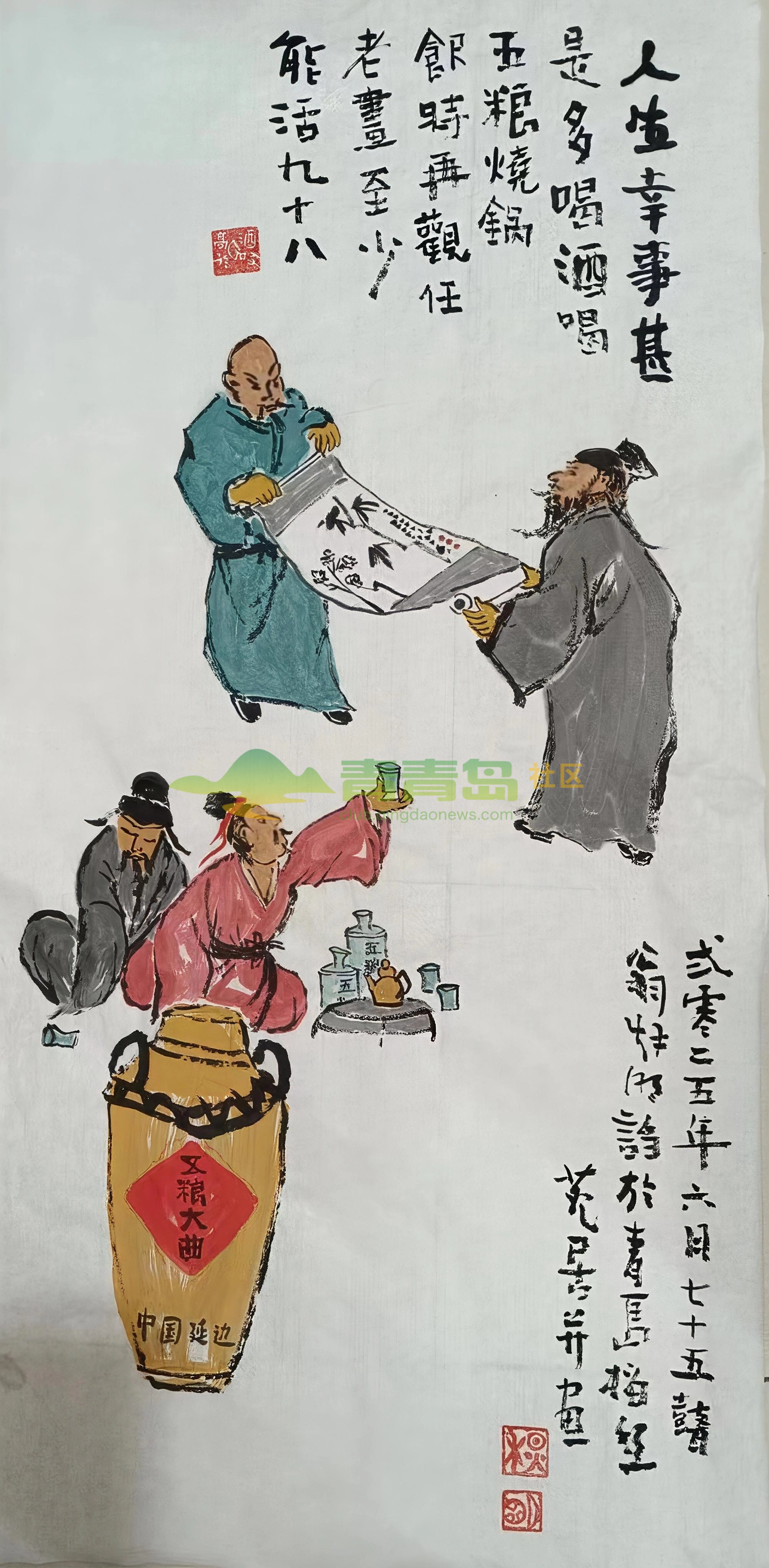 1780803120