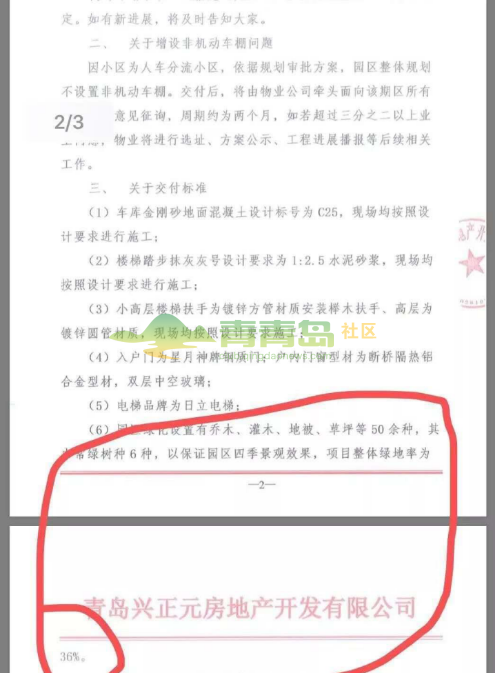 1753052832