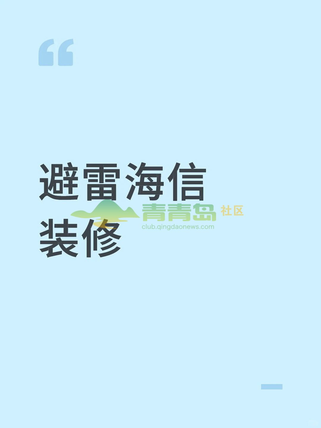 1787371672