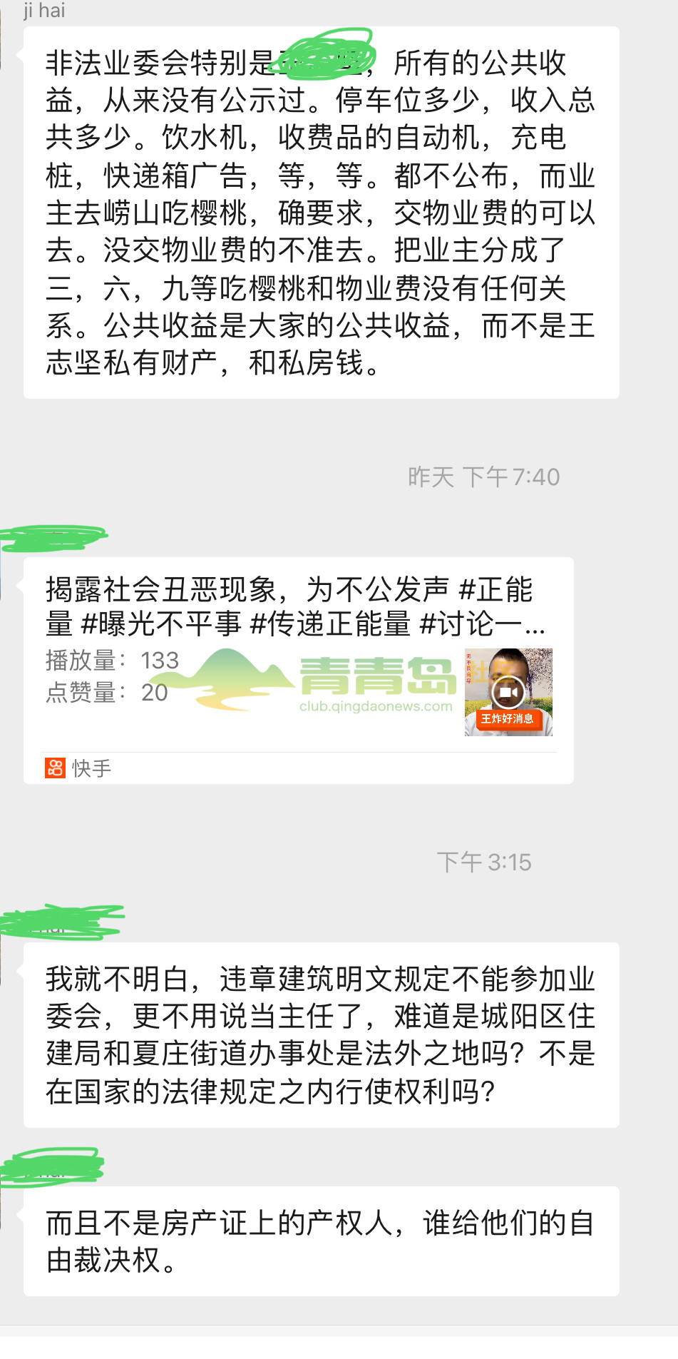 1752846417
