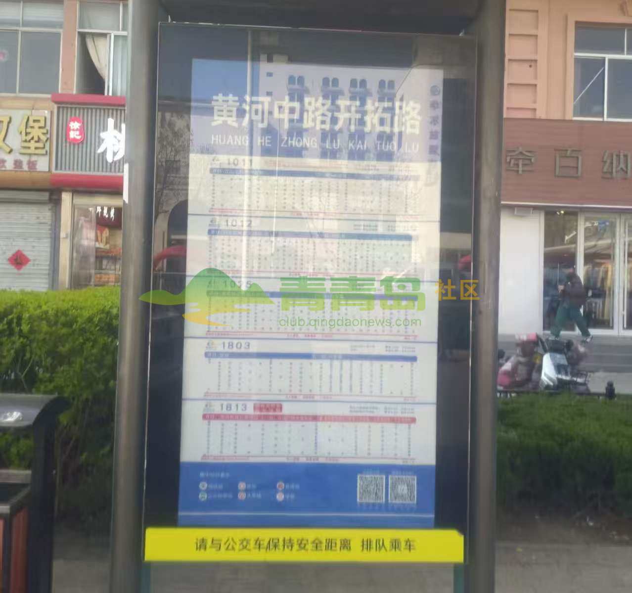 1775679773