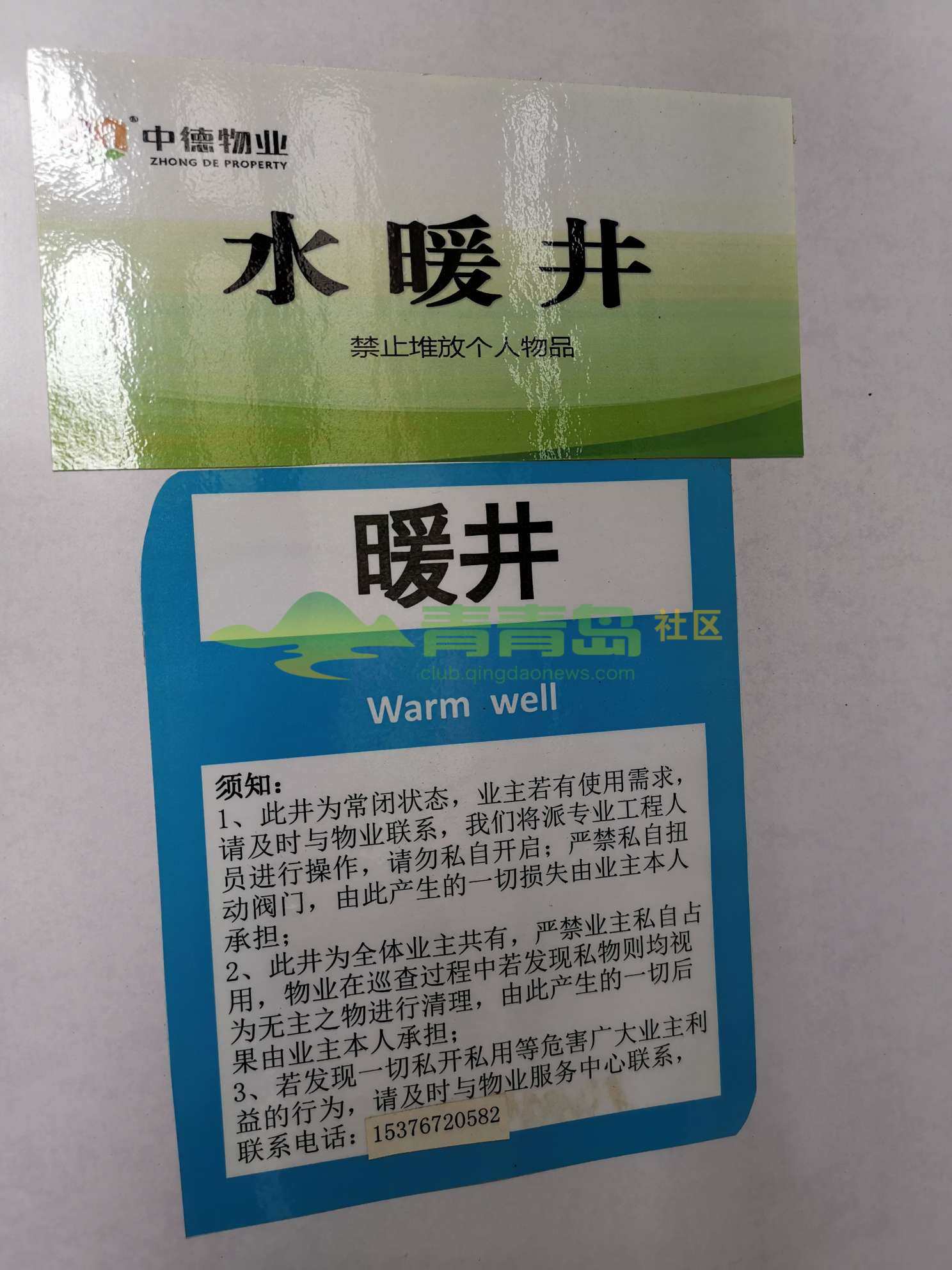 1756193005