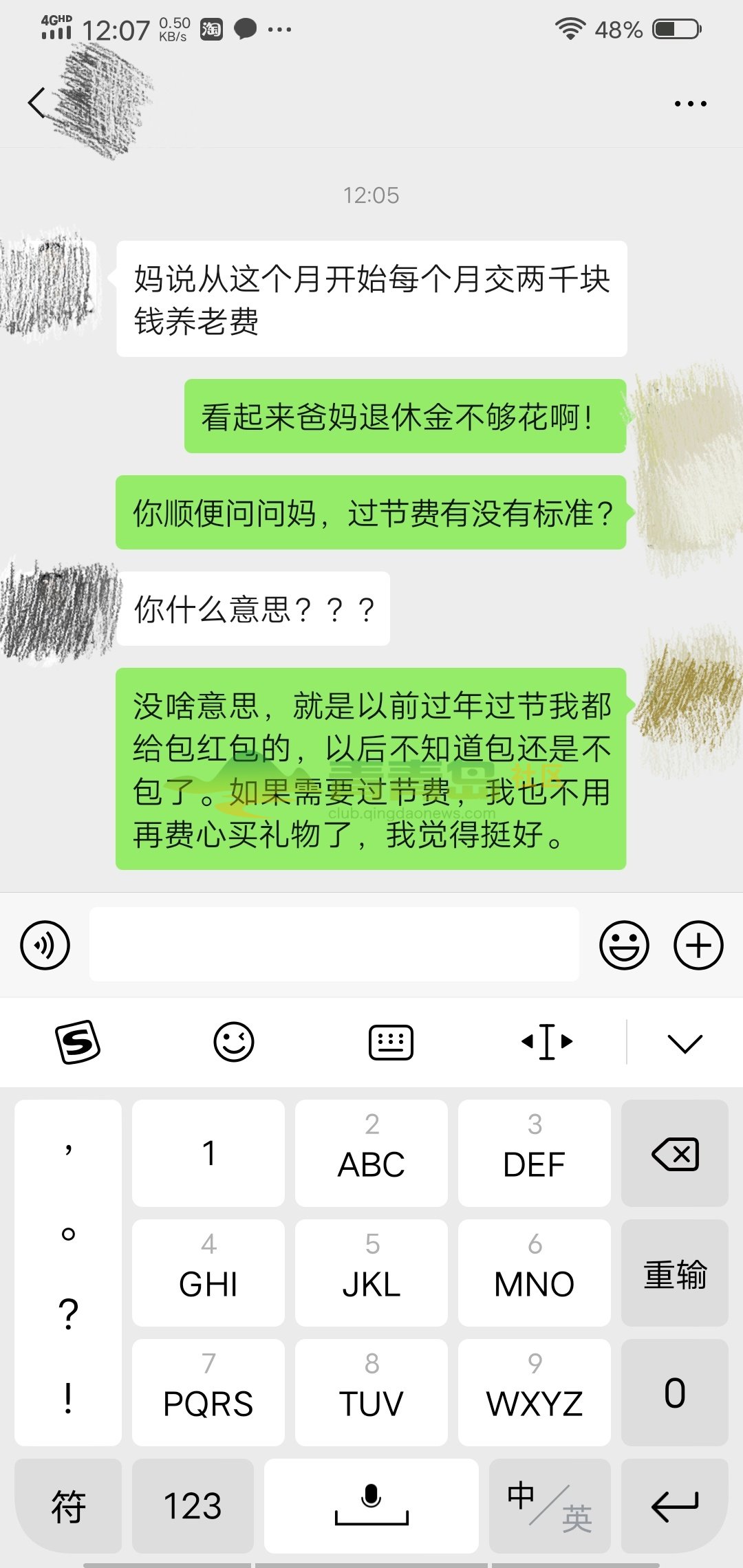 1760273912
