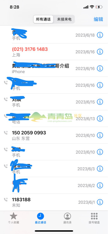 1754201073