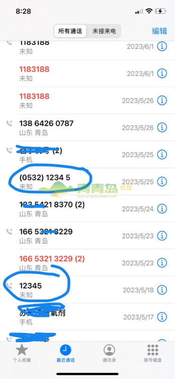 1754201073