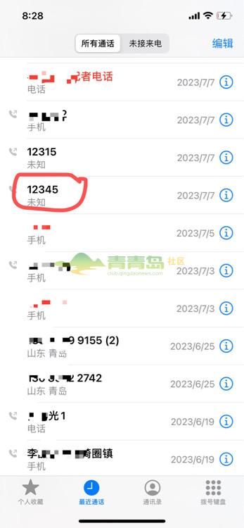 1754201073
