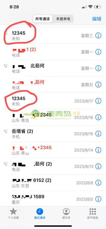 1754201073