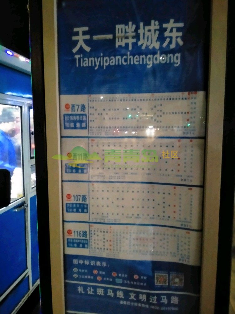 1752983261