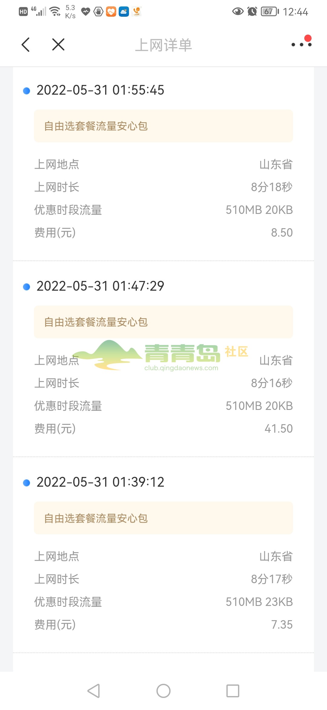 1755835266