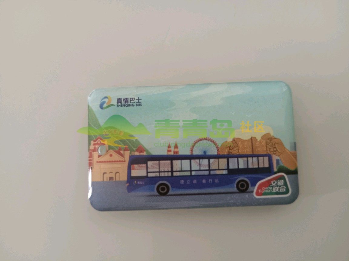 1752845864