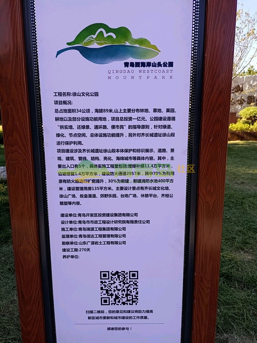 1752856866