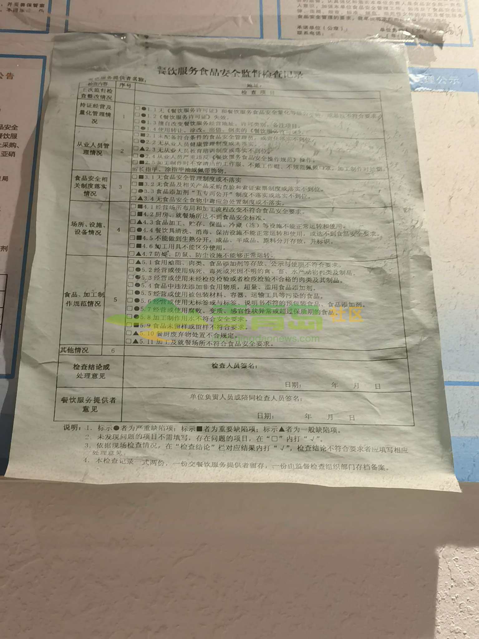 1782407367