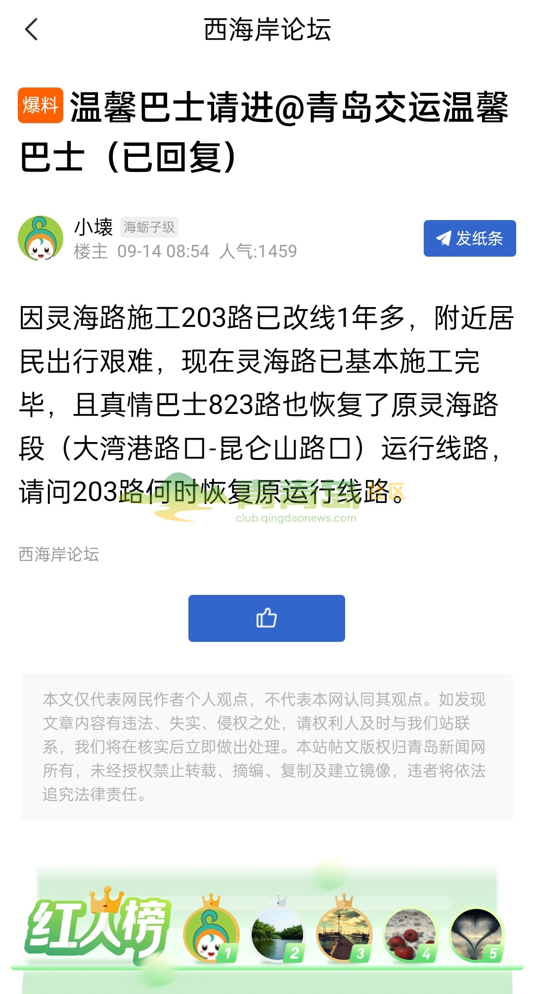 1753033298