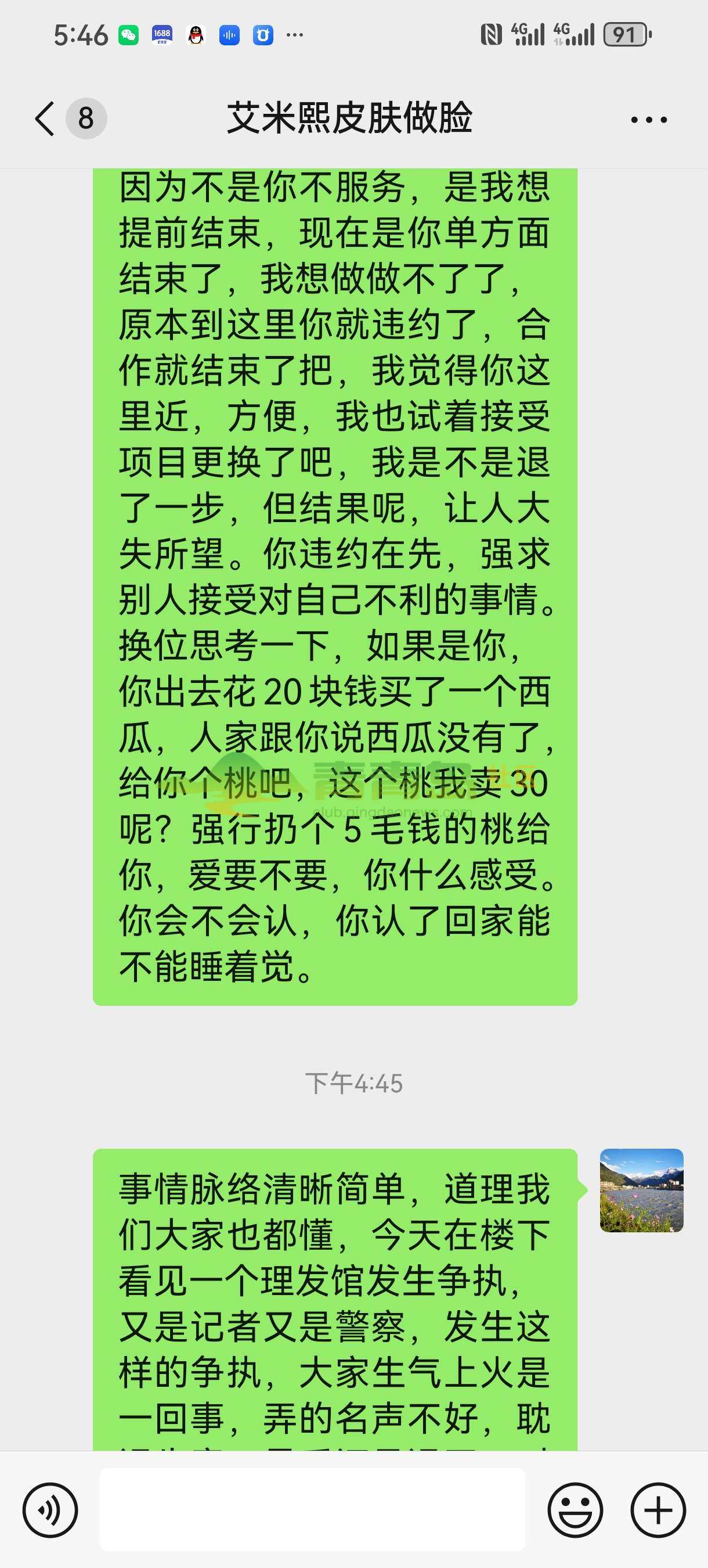 1752845526