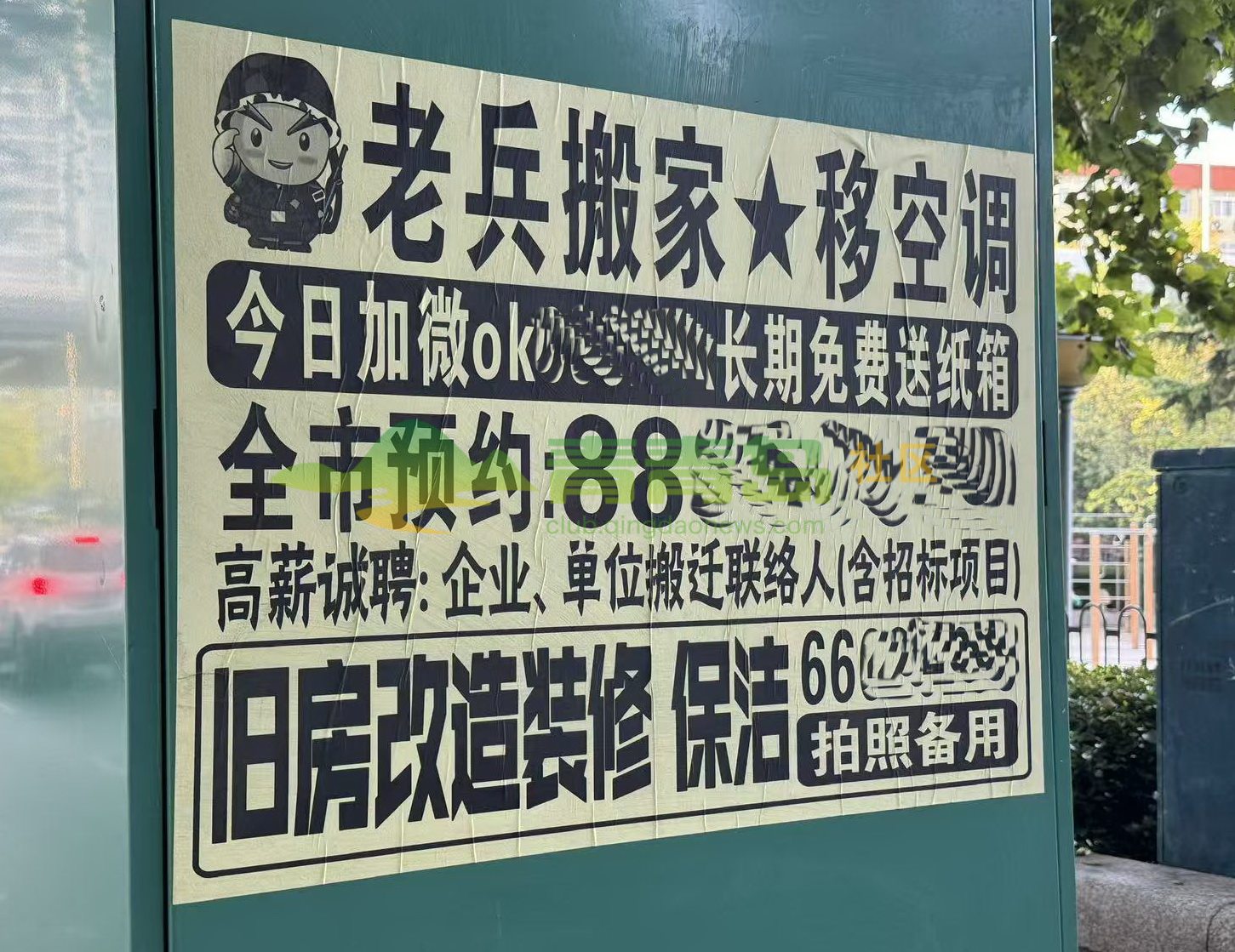 1757411448