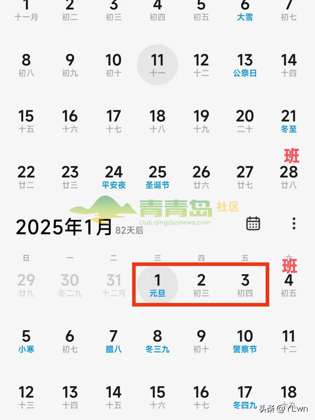 1752906103