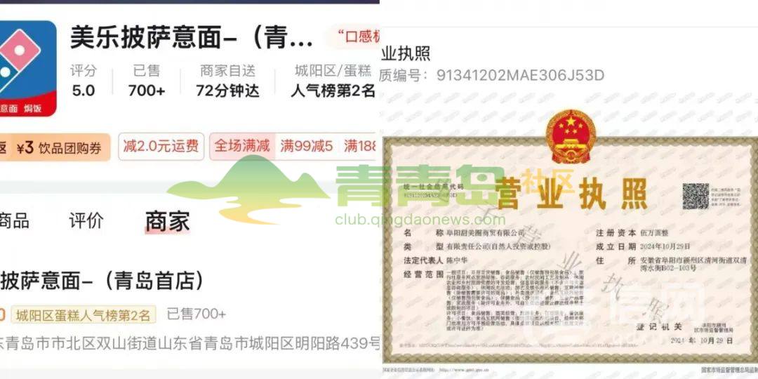 1756912828