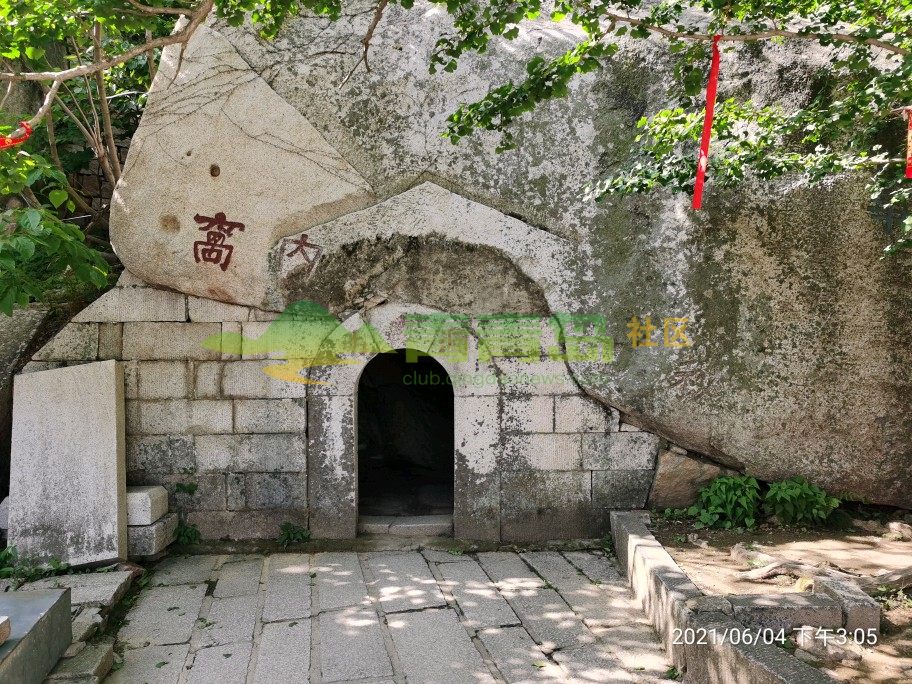 青岛市崂山风景区太清宫景区上边的明霞洞是一个很著名的景点,真