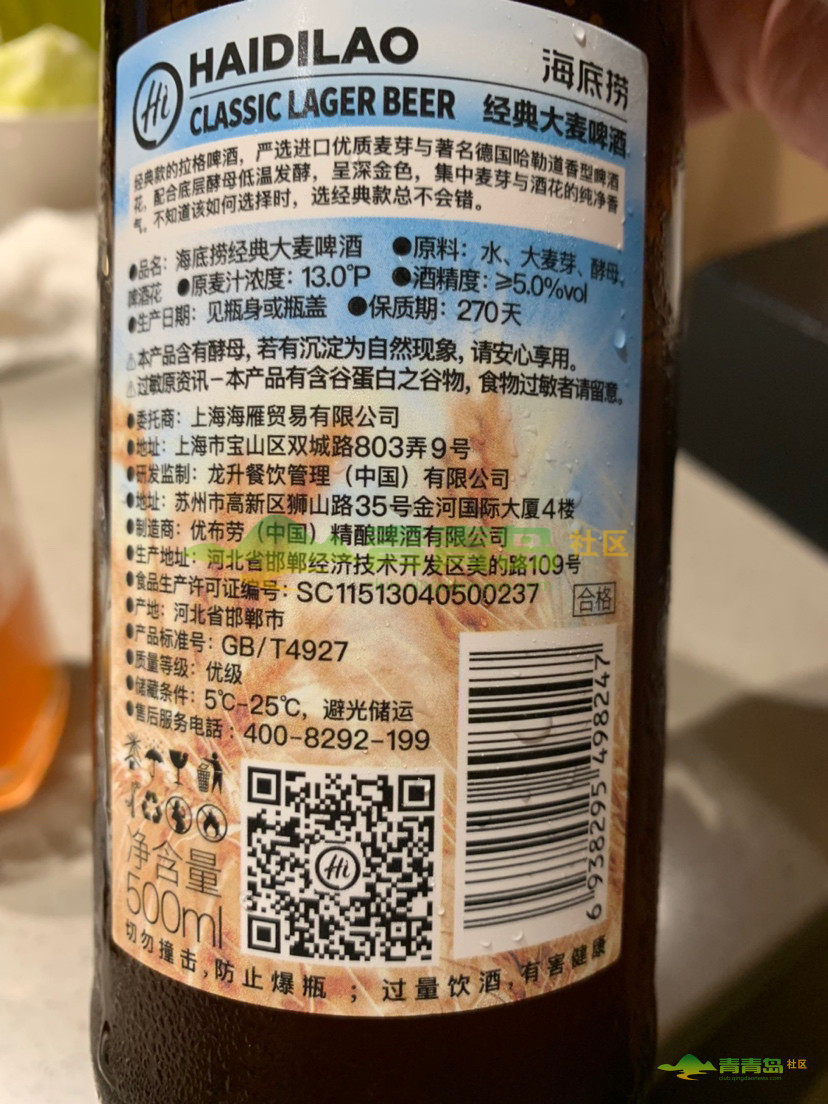 1754548453