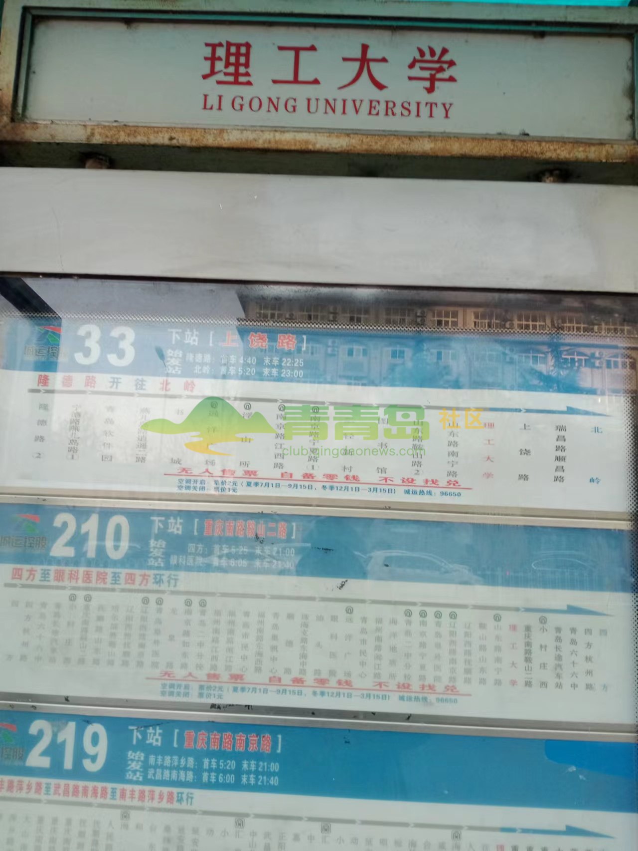 1756543809