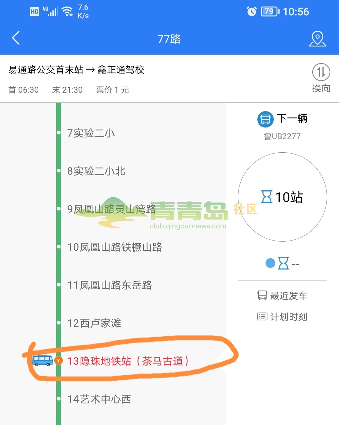 1752835983