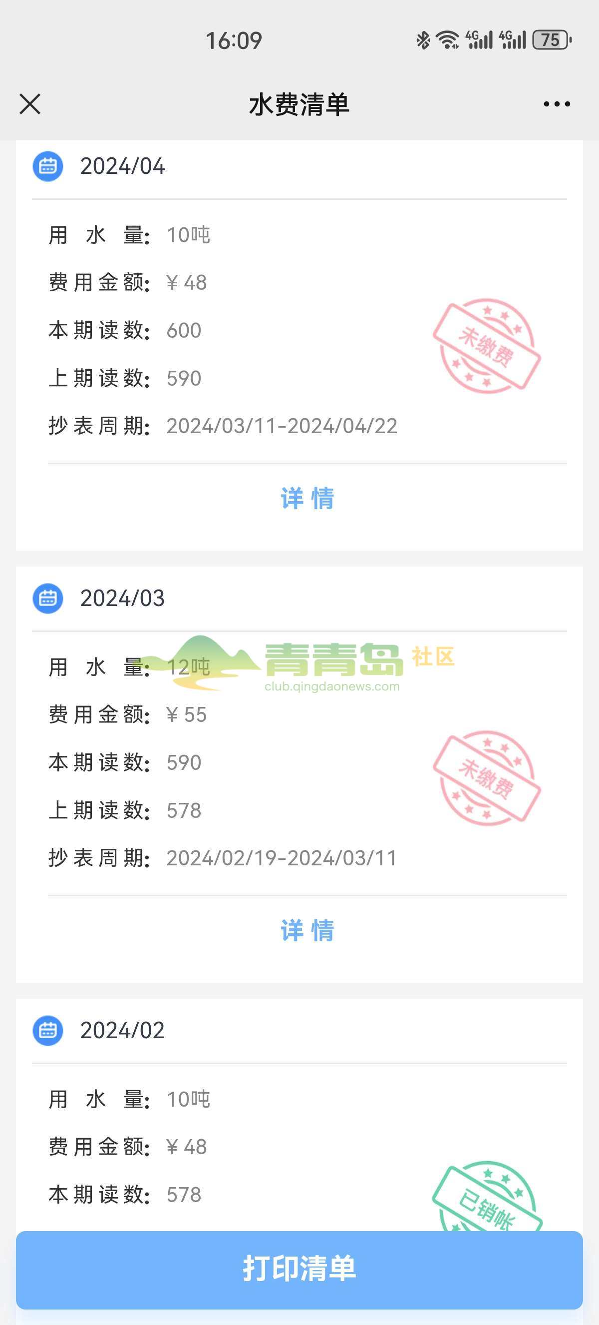 1752856288