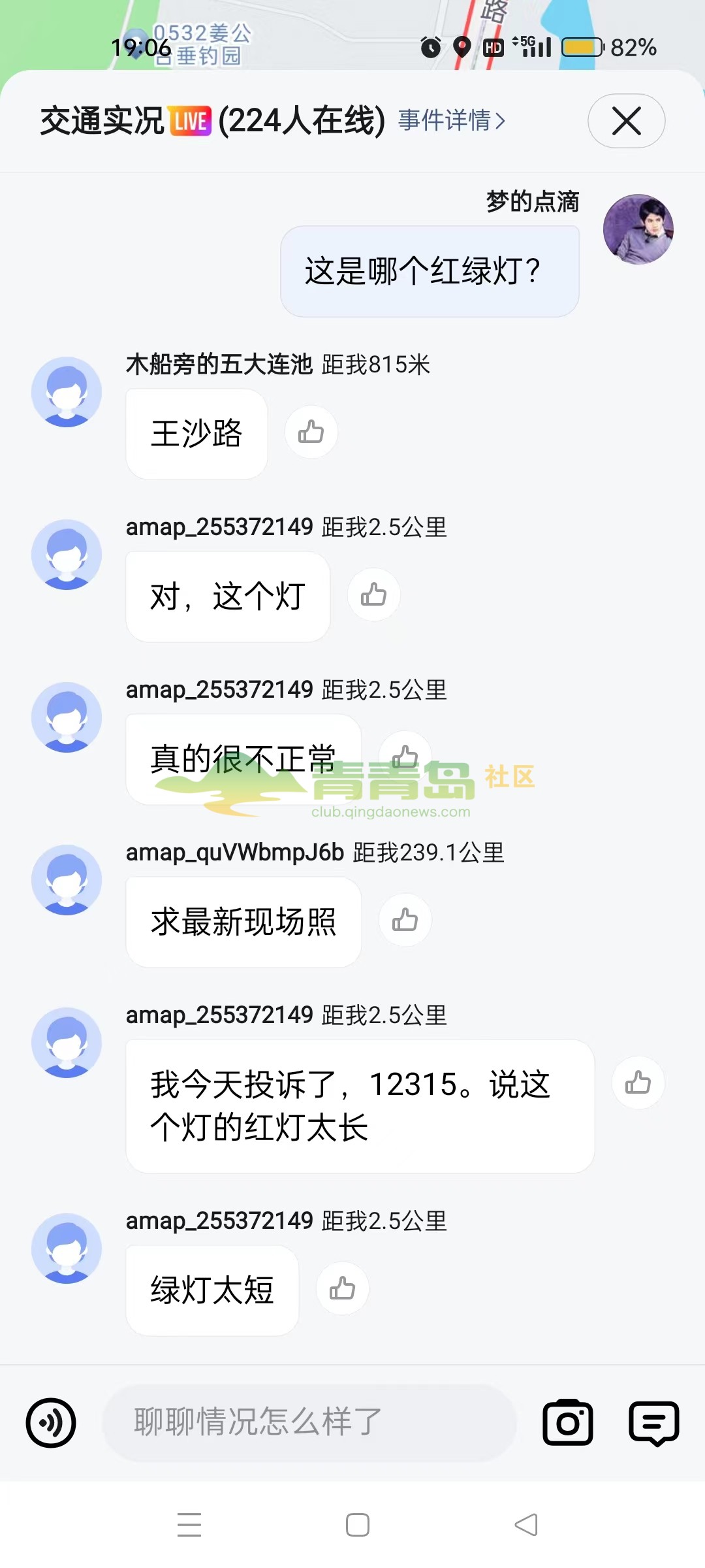 1752821490