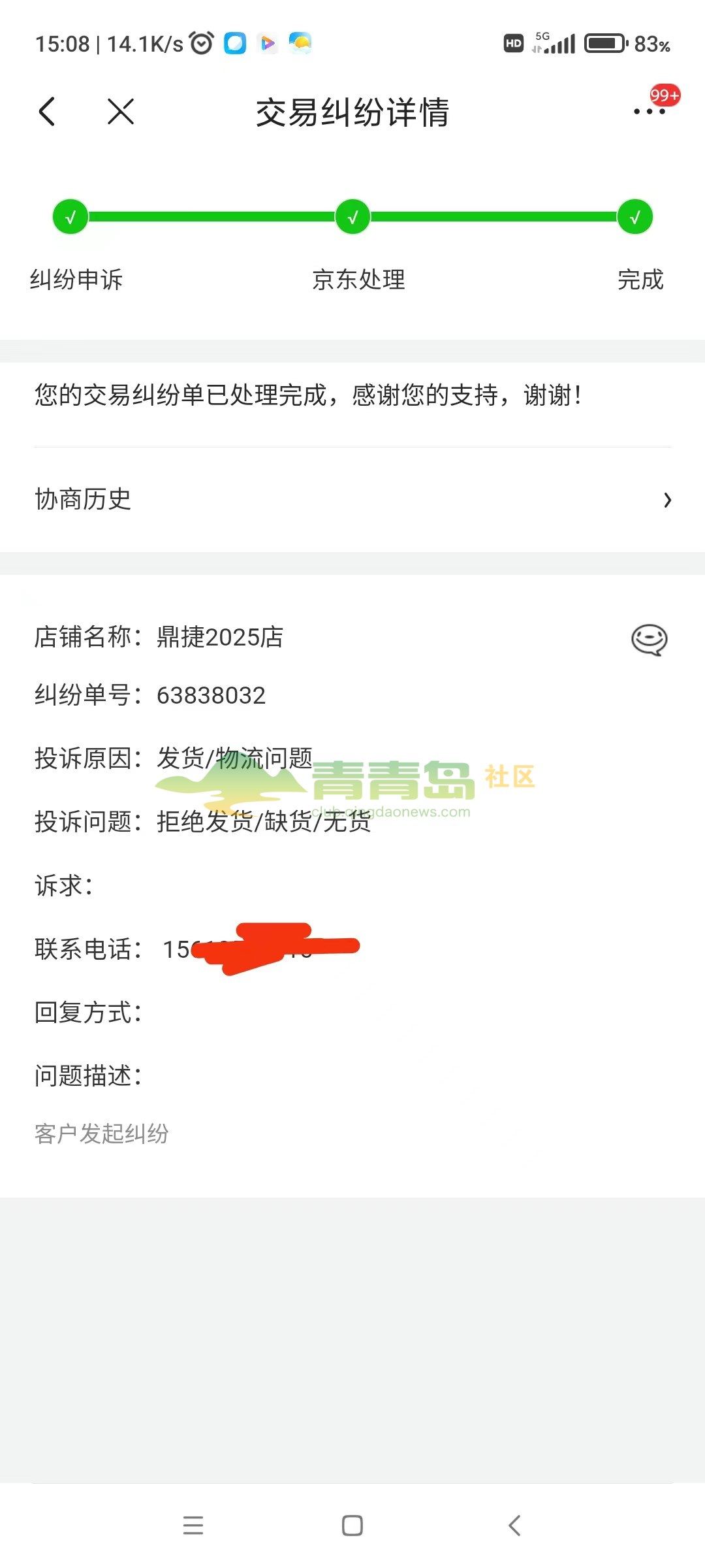 1752822778