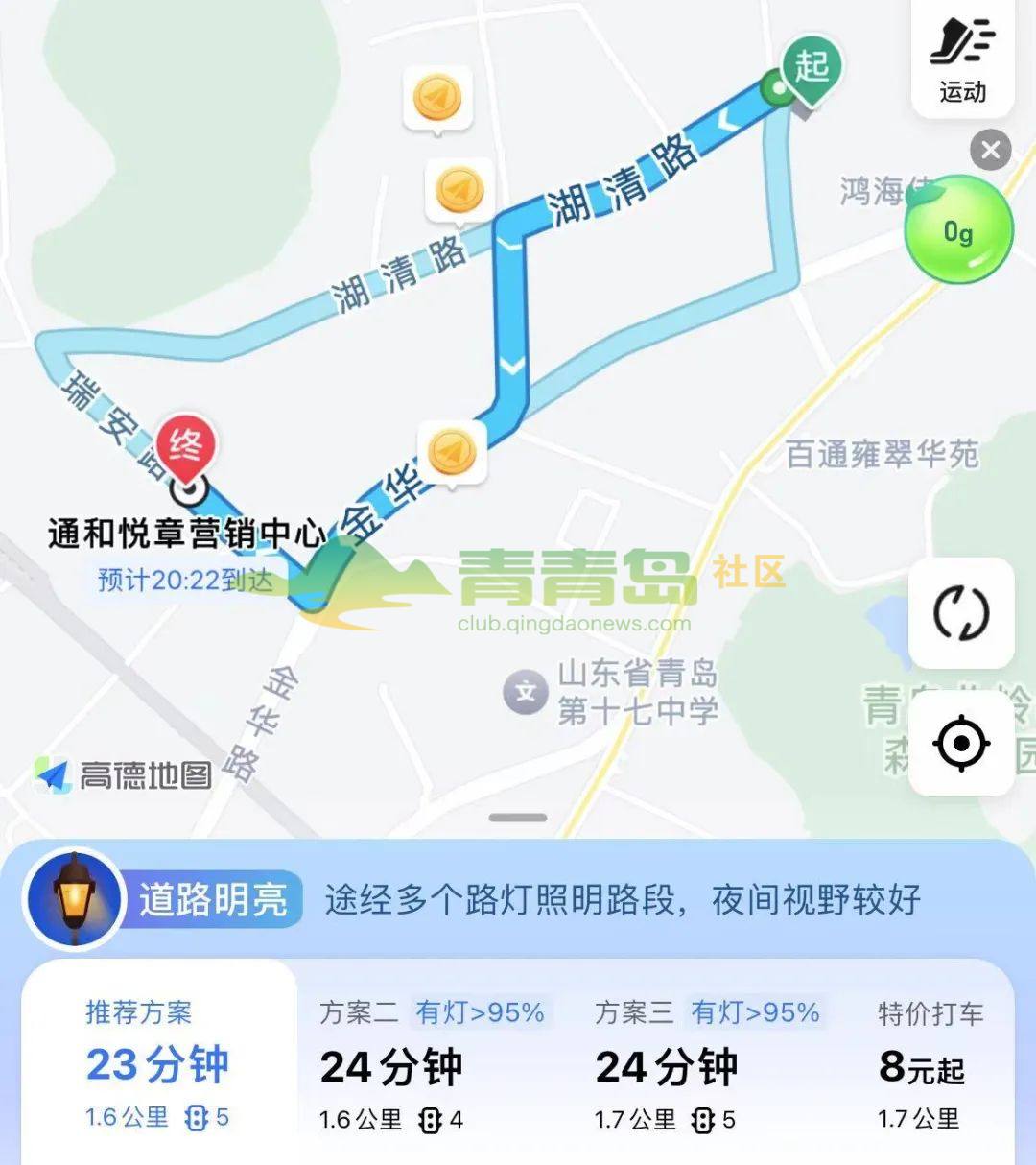 1752804147