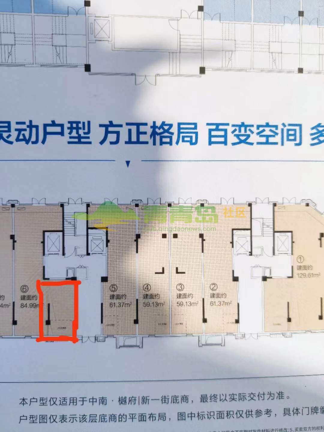 1752927749