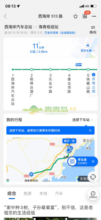 1752890527