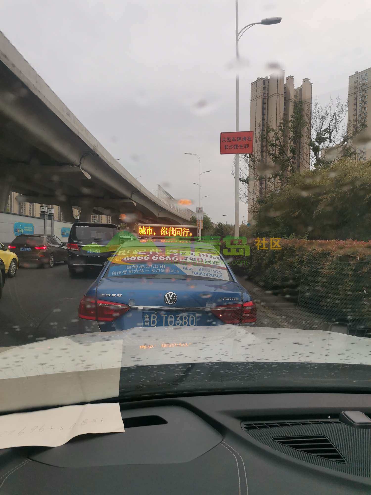 1776368908