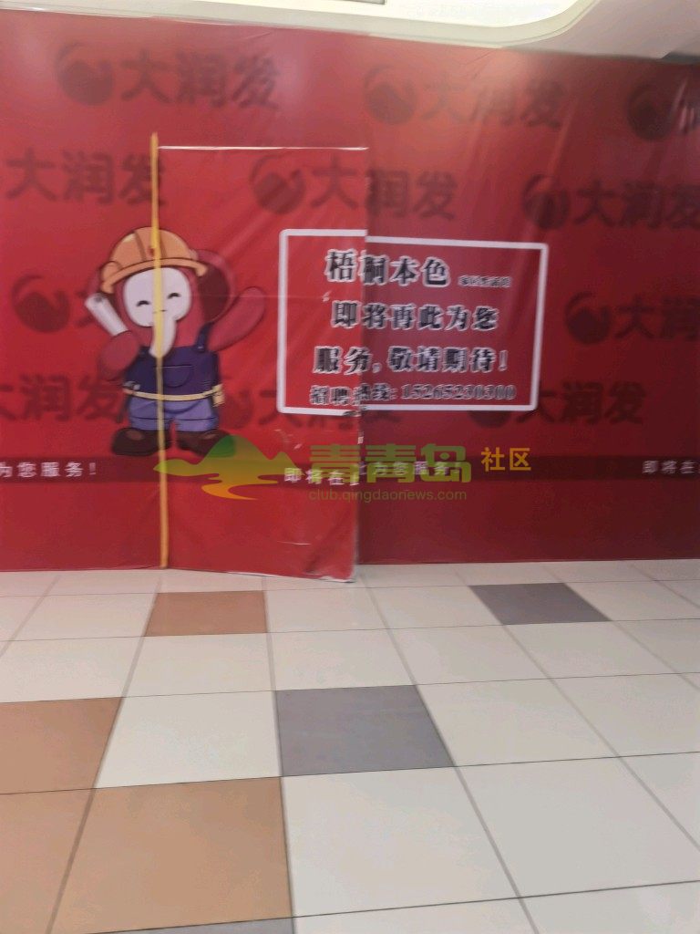 1754543829