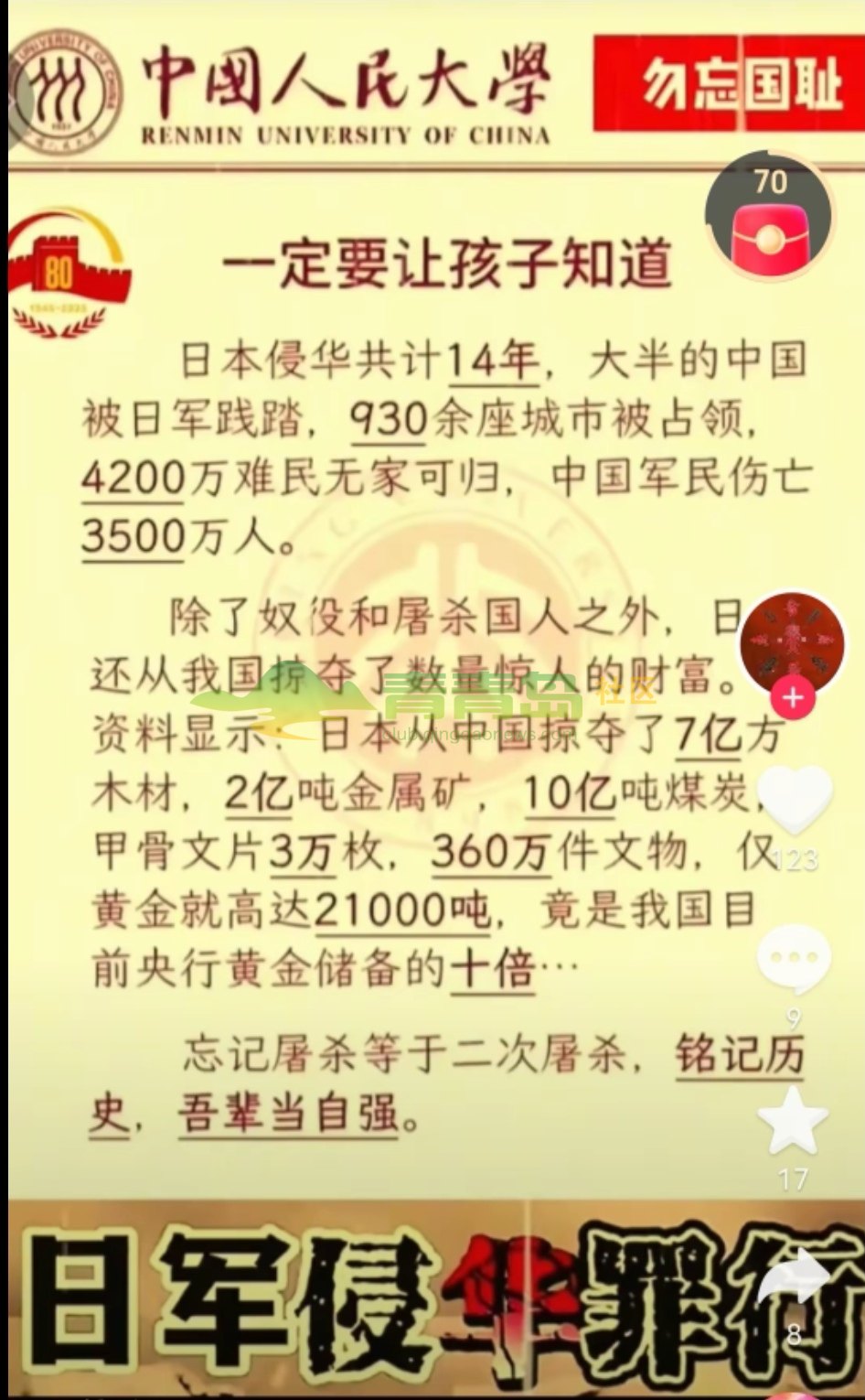 1756193001