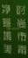 1755762255