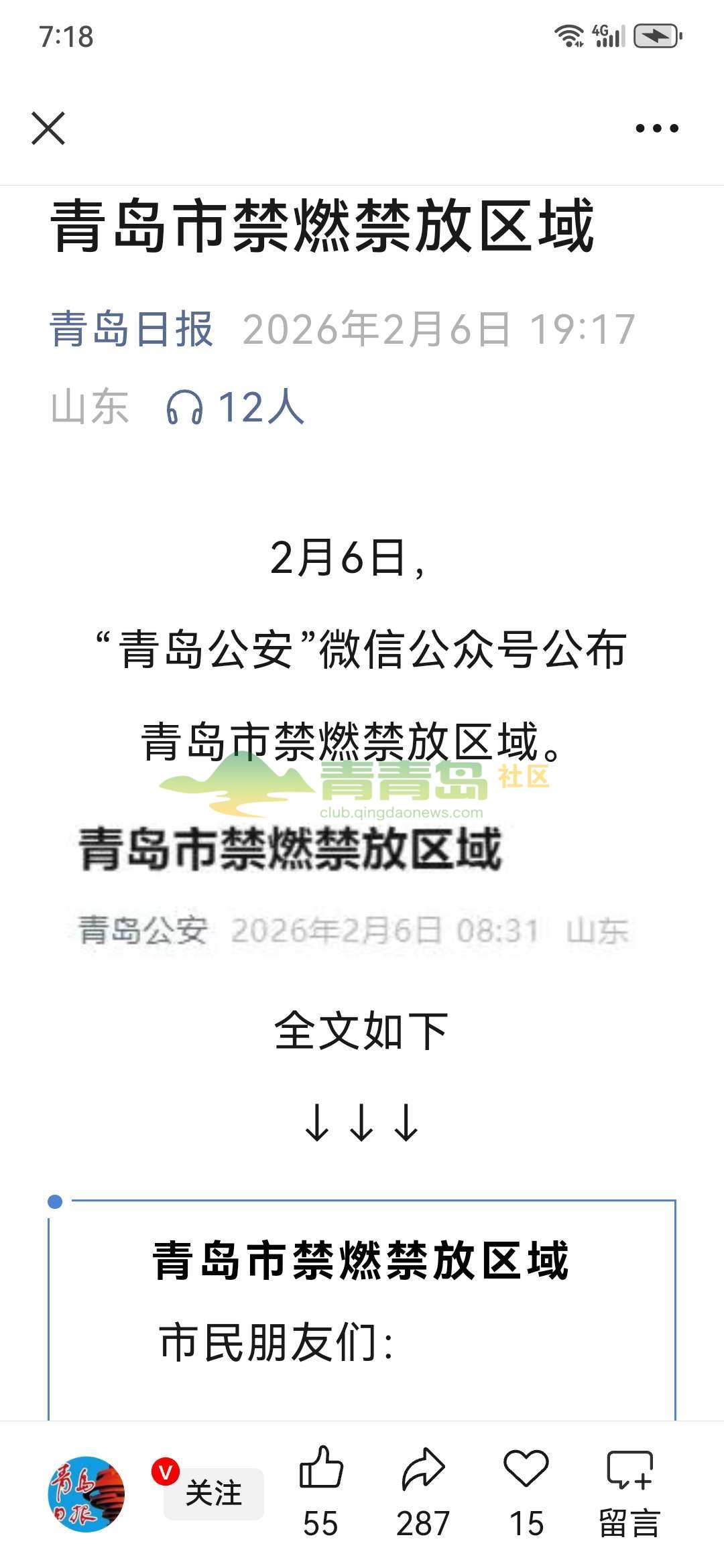 1770750217